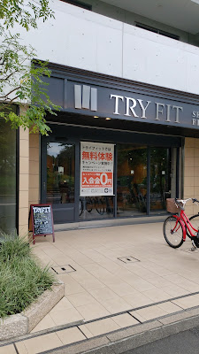セミパーソナルジムTRYFIT-トライフィット- 駒沢 사진 2