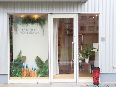 マリーノ学芸大学店 アーユルヴェーダビューティ＆アイズ 사진 2