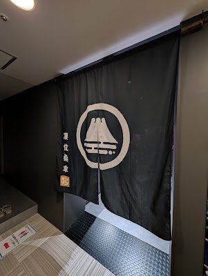スゴイサウナ五反田駅前店 사진 4
