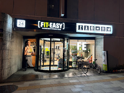 フィットイージー 五反田店 사진 4