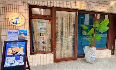 頭皮改善【クリームヘッドスパ専門店】海ここち五反田店 사진 3