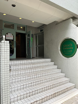 MIYAZAKI GYM五反田店 사진 4