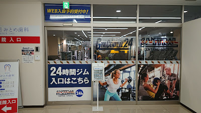 Gym Central 24 Gotanda 사진 3