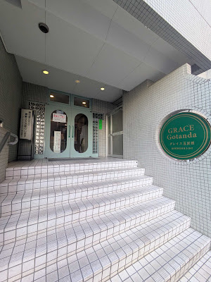 パーソナルジム メヲダス 五反田店 사진 3