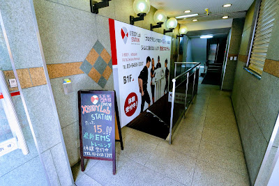 X BODY Lab STATION Gotanda 2 Gokan 사진 3