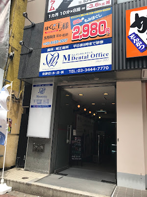 X BODY Lab STATION Gotanda 2 Gokan 사진 5