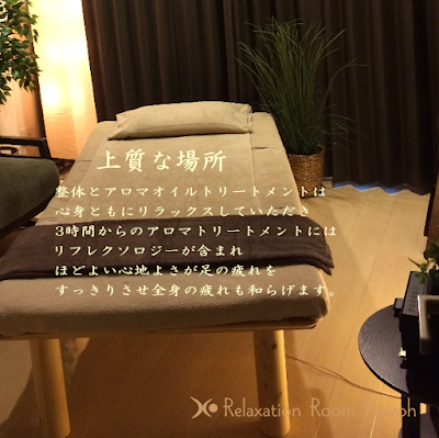 東京五反田の癒しの隠れ家 Kayoh 사진 5