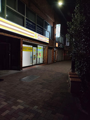 chocoZAP西五反田二丁目 사진 5