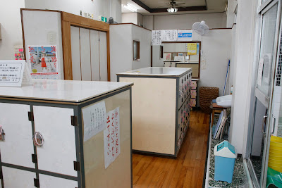 Fukiage-yu 사진 3