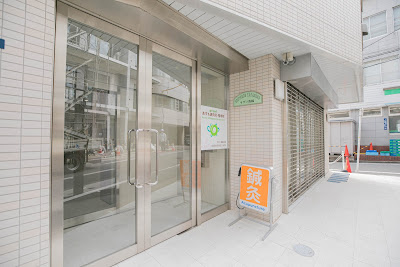 Asumoharikyu Acupuncture 사진 4