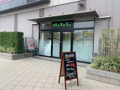 Re . Ra . Ku Daibashititokyo Plaza Ten 사진 5