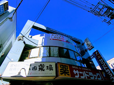 LAVA 사진 5