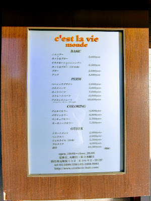 Ces La Vie 사진 2