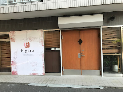 Figaro 사진 2