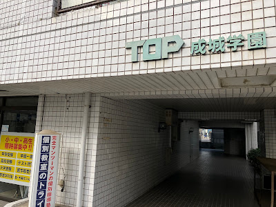 Primary Body Care成城 사진 2