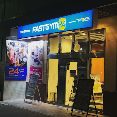 Fasutojimu 24 Kitami 사진 3