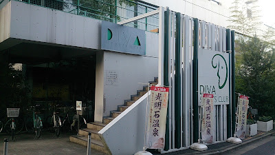 Diva Sports Club 사진 5