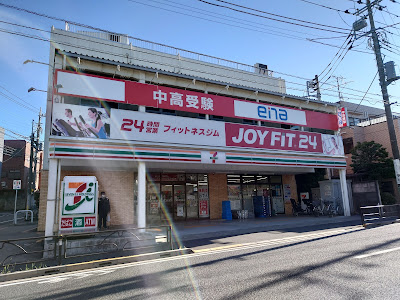 JOYFIT24 桜新町 사진 2