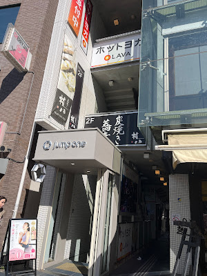 ホットヨガスタジオLAVA 桜新町店 사진 4