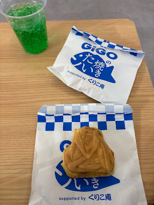 長生治療院 사진 4