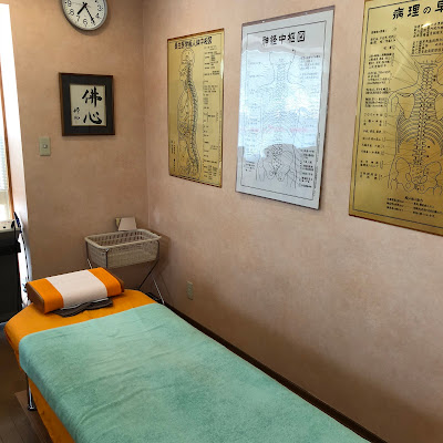 長生治療院 사진 2
