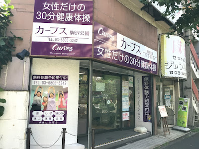 Curves 사진 3