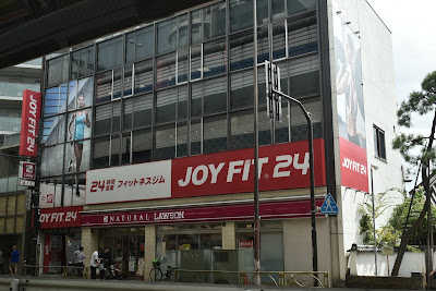 JOY FIT24 Kamiuma 사진 3