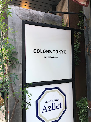 COLORS TOKYO カラーズトーキョー 사진 3