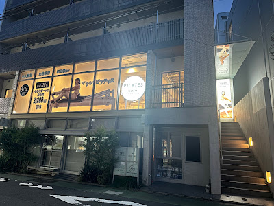 TSUTAYA Conditioning PILATES 祐天寺 사진 3