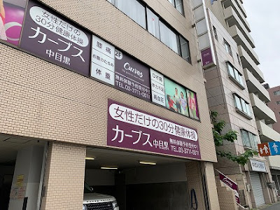 Curves 사진 3