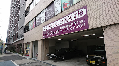 Curves 사진 4