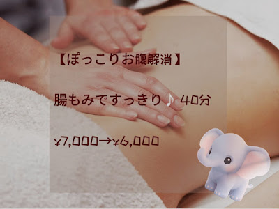 タイ古式リラクゼーションサロン杏 사진 4