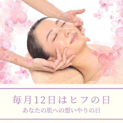 VS28スキンケアスタジオBALI IN 目黒 사진 5