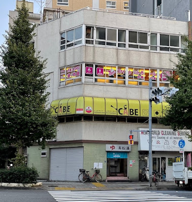Takamatsu-yu 사진 4