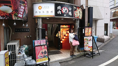 LAVA 사진 3