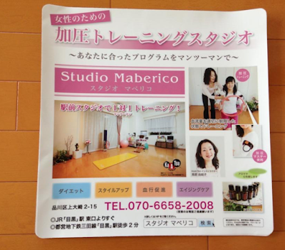 Studio Maberico 사진 3