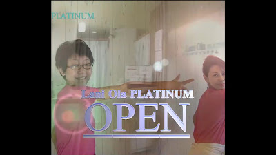 LaniOla PLATINUM 효소목욕 에스테틱 살롱 메구로 시로카네다이점 사진 2