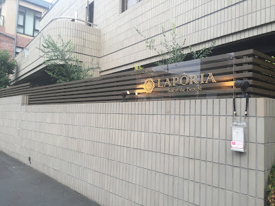 フェイシャルエステ LAPÔRIA（ラポーリア） 사진 5