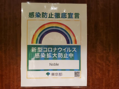 ヘッドスパサロン delights 白金台店 사진 4