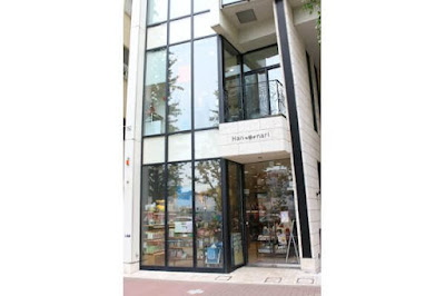 PET-SPA白金プラチナ通り店 사진 4