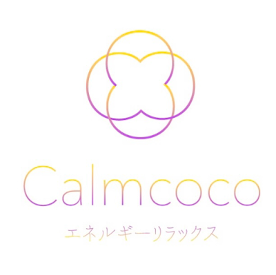 Calmcocoエネルギーリラックス 사진 2