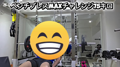 パーソナルジム かたぎり塾 白金台店 사진 2