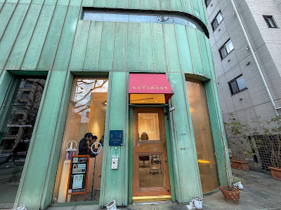 Matsumotoheitarobiyoshitsu Shirokanedaiten 사진 3