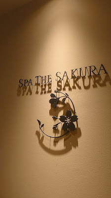SPA THE SAKURA（スパザサクラ） 사진 4