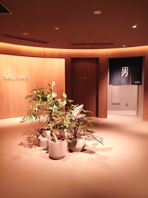 高輪SAUNAS 사진 3