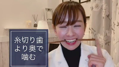メディカルエステiroha 高輪 泉岳寺店 사진 2