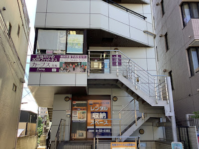 Curves Takanawa 사진 3