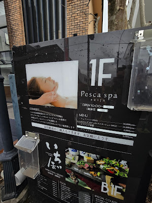 Pesca spa seijo 사진 2