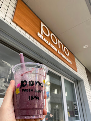 アロマトリートメント&エステ&タイ古式 pono RELAXATION SPA & FRESH JUICE 사진 4