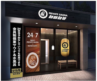 自問自答 사진 2